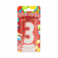 Свеча цифра "3"